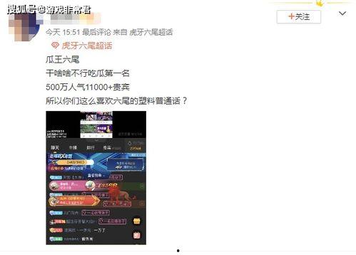 爆炸瓜视频,揭秘网络传播的惊人力量 爆炸瓜视频,揭秘网络传播的惊人力量